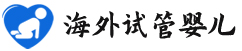 {南昌供卵代生服务}